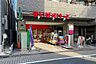 周辺：まいばすけっと(西荻窪駅東店)の外観