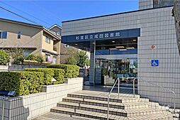 周辺施設の画像