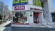 まいばすけっと(北新宿4丁目店)の外観