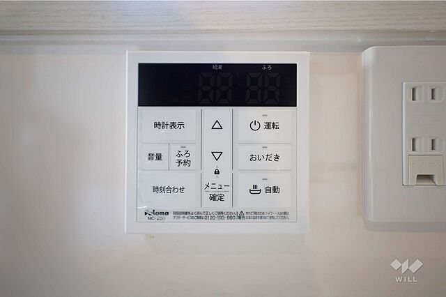 設備 杉並区桃井2丁目20