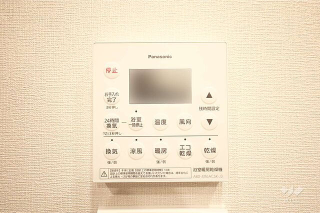 設備 パークシティ高田馬場 2階/-