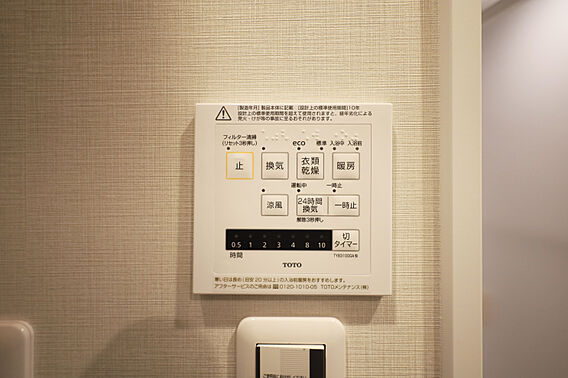 その他室内［2...