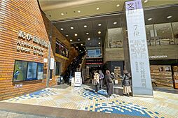 紀伊國屋書店 新宿本店・紀伊國屋ホールの外観
