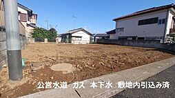 物件画像 嵐山町むさし台1丁目 土地