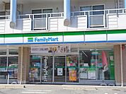 ファミリーマート香流三丁目店（218m）