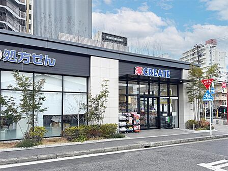 クリエイトSD(エス・ディー) 名古屋本郷駅前店(266m)