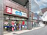 周辺：ウエルシア名古屋上社駅店（1000m）