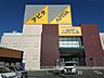 周辺：アピタ 瀬戸店（1104m）