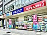 周辺：【ドラッグストア】ウエルシア 名古屋丸の内2丁目店まで320ｍ