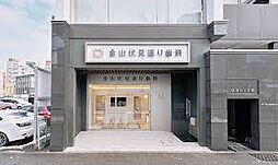 【歯科】金山伏見通り歯科まで785ｍ