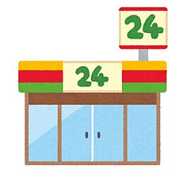 【コンビニエンスストア】ローソン HS台東病院店まで375ｍ