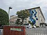 周辺：丹陽小学校 1300m