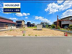 物件画像 売土地 島村字高木