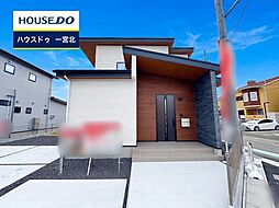 物件画像 新築戸建 ダイマルタウン 西五城 全4棟
