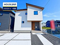 物件画像 新築戸建 ダイマルタウン 西五城 全4棟