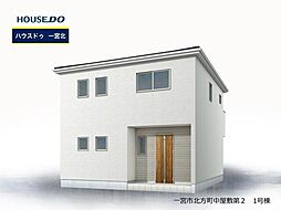 物件画像 新築戸建　北方町北方