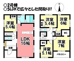 新築戸建 蓮池第3 全2棟