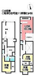 物件画像 戸建 森本3丁目　全3棟