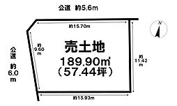 物件画像 売土地 赤見3丁目