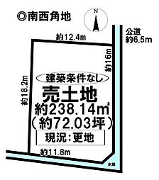 物件画像 売土地 浅井町尾関