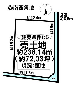 区画図:◆見学予約受付中◆ 現地をご覧いただき、周辺環境なども一緒にご確認いただけます! 区画図:◆見学予約受付中◆ 現地をご覧いただき、周辺環境なども一緒にご確認いただけます!