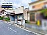 外観：◆見学予約受付中◆ 現地をご覧いただき、周辺環境なども一緒にご確認いただけます！