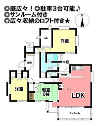 中古戸建 萩原町富田