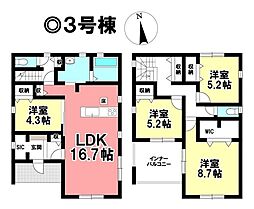 新築戸建 一宮市浅井町尾関 第2全4棟