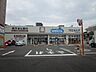 周辺：ウエルシア一宮駅西口店 780m