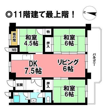 ◎お部屋を見るときには、質感の良し悪しだけでなく、住宅ローンの取組みの仕方や、今後ライフプランニングも一緒に考えてください!お気軽にお問い合わせくだいませ◎