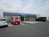 周辺：ローソン 一宮木曽川インター南店 1050m