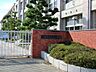 周辺：大志小学校 350m