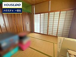 内装