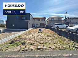 物件画像 木曽川町玉ノ井 売土地
