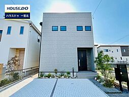 物件画像 新築戸建 馬見塚 全3棟