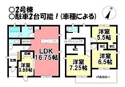 新築戸建 今伊勢町本神戸　全6棟