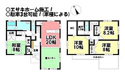 三条　中古戸建