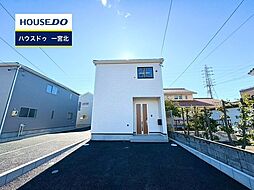 物件画像 新築戸建 三条 全4棟