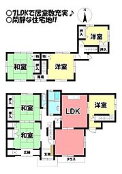 物件画像 北方町北方　中古戸建