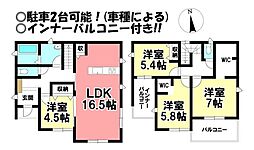 新築戸建 千秋町穂積塚本