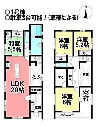 物件画像 新築戸建 猿海道2丁目 全6棟
