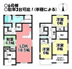 物件画像 新築戸建 猿海道2丁目　全6棟