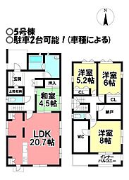 物件画像 新築戸建 猿海道2丁目 全6棟