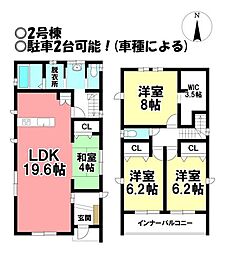 物件画像 新築戸建 江南市高屋町旭 全2棟
