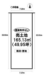 物件画像 売土地 観音寺1丁目 全4区画