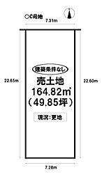 物件画像 売土地 観音寺1丁目　全4区画