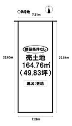 物件画像 売土地 観音寺1丁目 全4区画