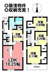 三条 中古戸建