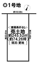 物件画像 大和町妙興寺　売土地　全4区画