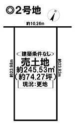 物件画像 大和町妙興寺　売土地　全4区画